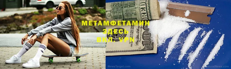 Метамфетамин Декстрометамфетамин 99.9%  Дудинка 